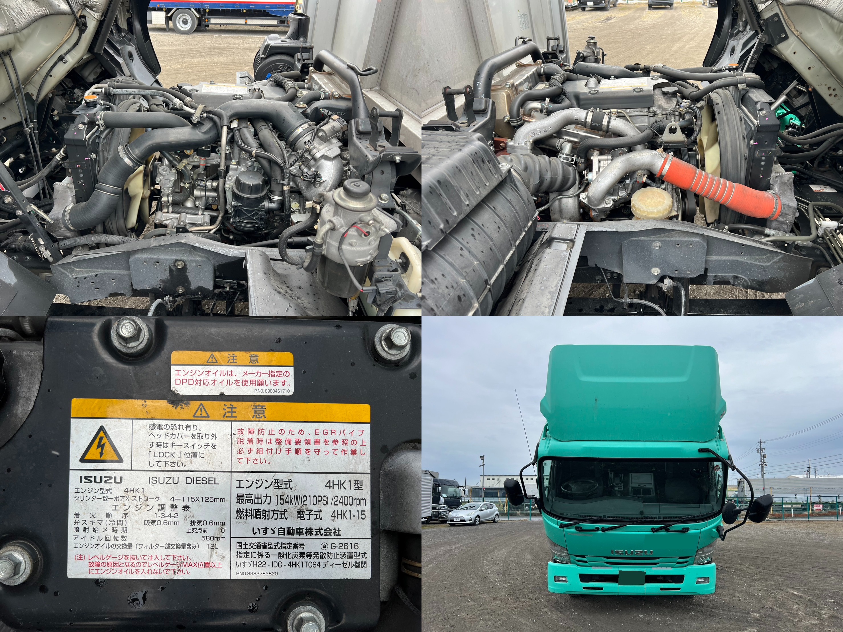  中型ワイド フォワード アルミウィング TKG-FRR90S2